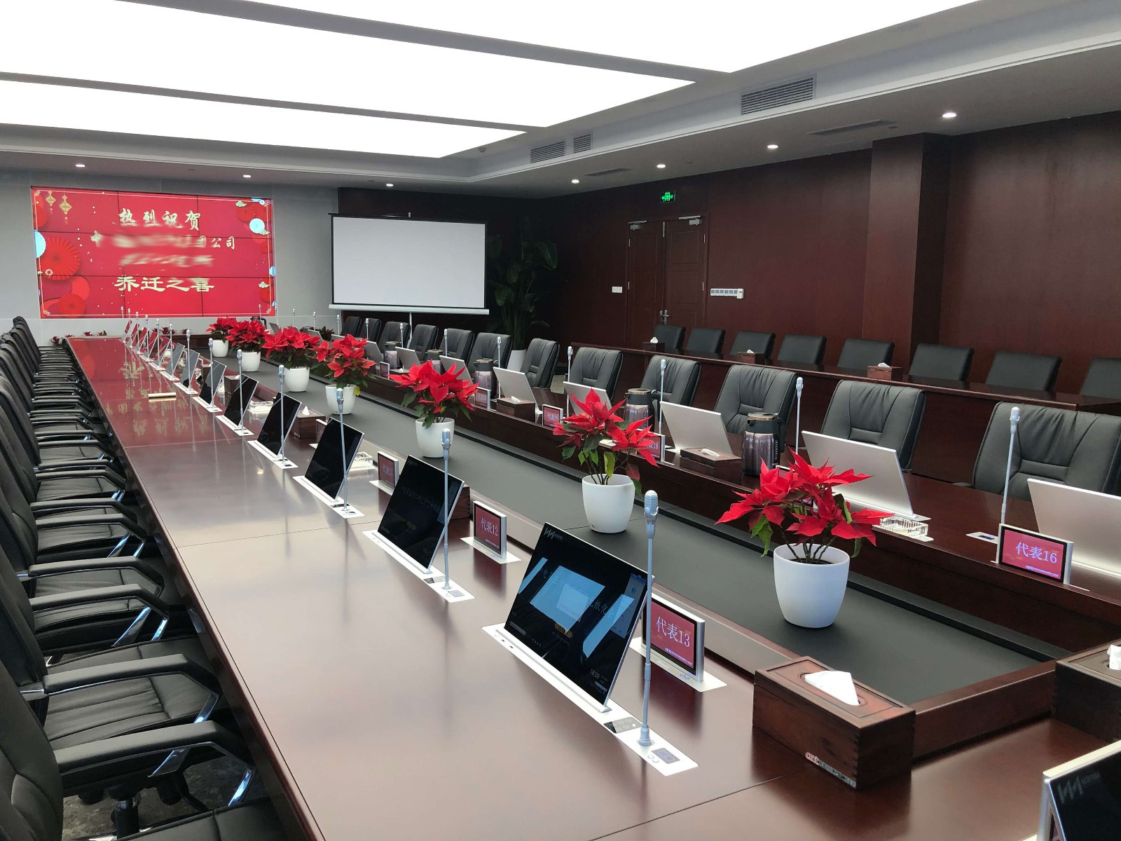 使用無紙化會(huì)議系統(tǒng)升級(jí)到安全、高效、智能會(huì)議