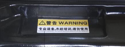 掃地車已經開啟狀態卻開不走？