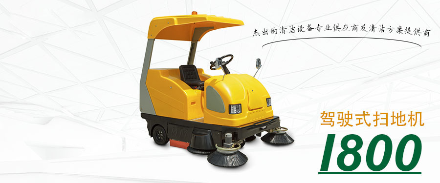 1530776560837174.jpg I800掃地機(jī).jpg