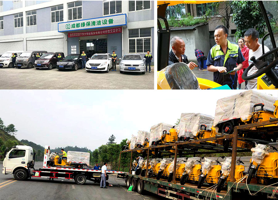 綠保售后 綠保售后