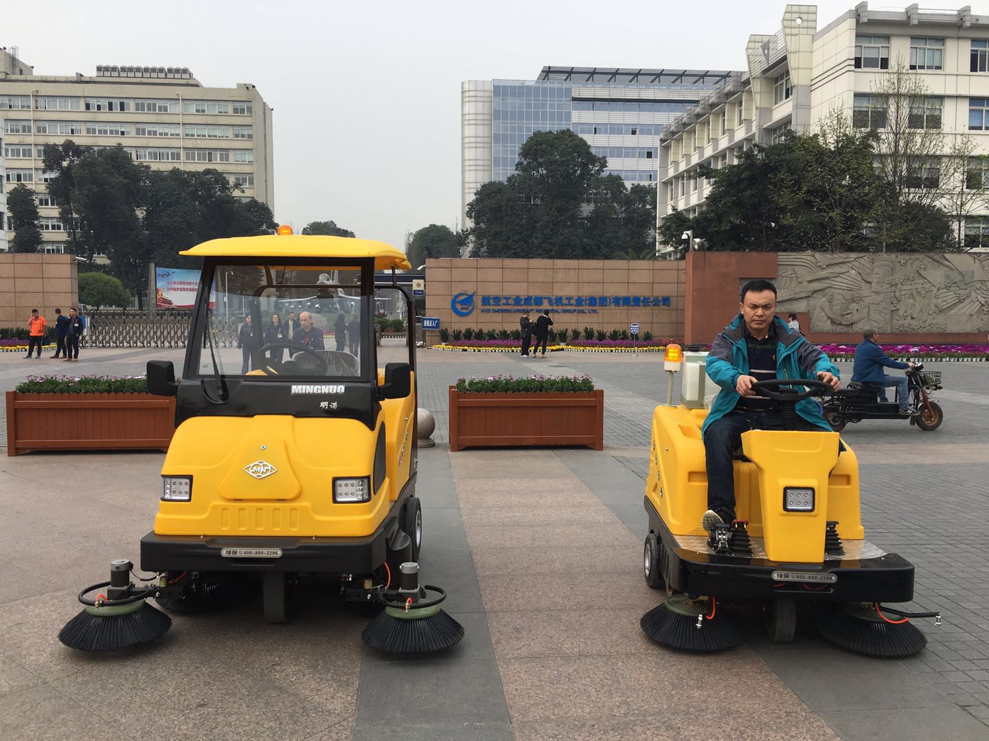 掃地機(jī) 掃地機(jī)