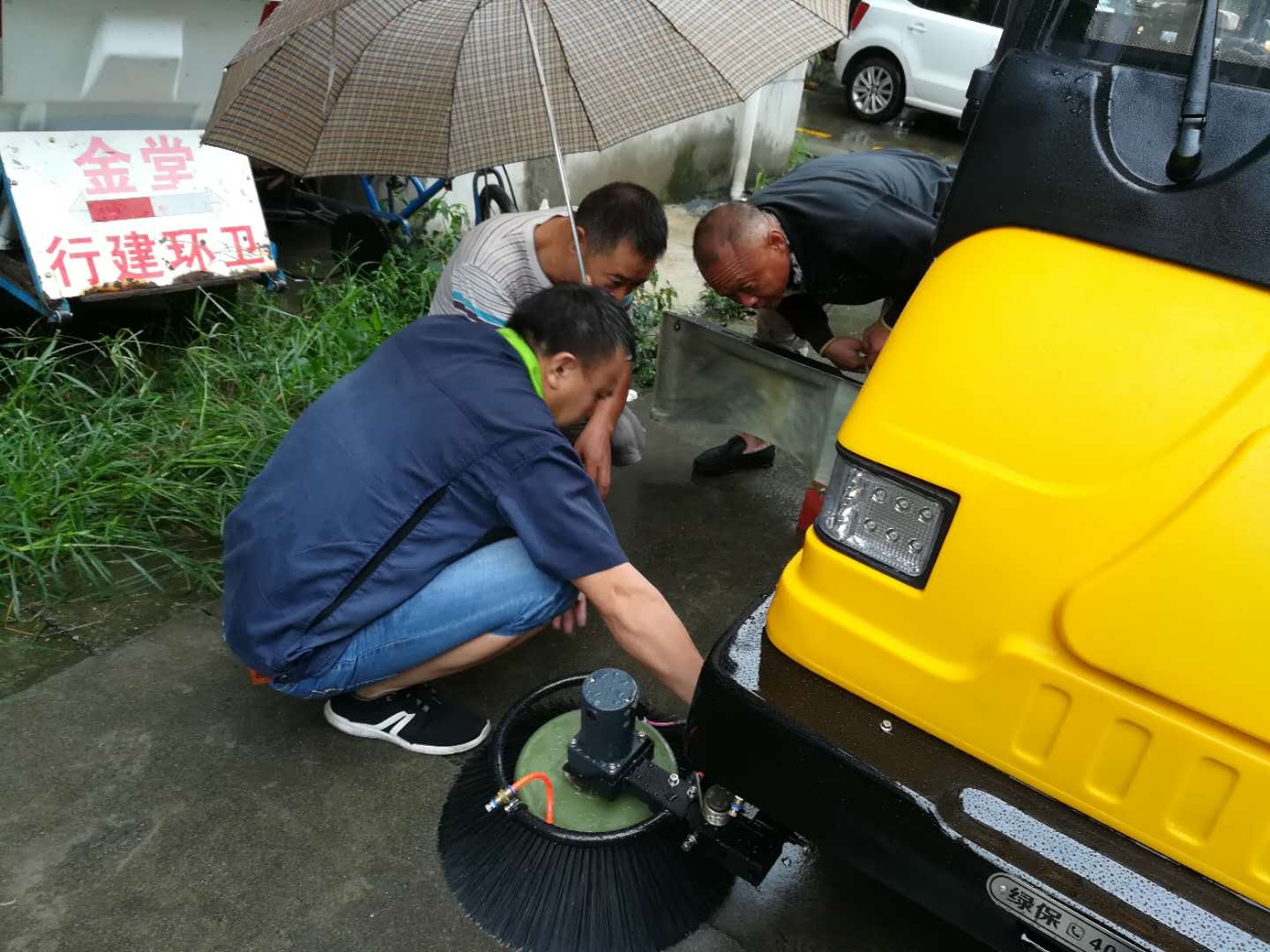雨中維修 雨中維修
