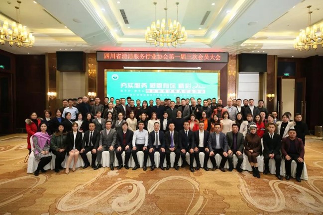 1575947693554444.jpg 2020年會.JPG