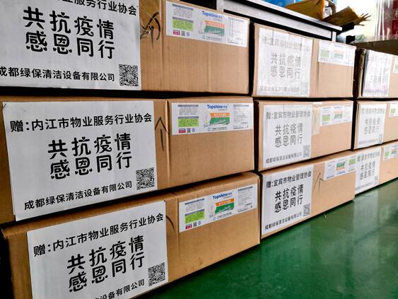 1583736145564785.jpg 贈(zèng)送.jpg